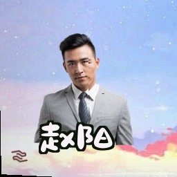 赵阳